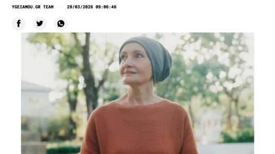 ygeia-mou